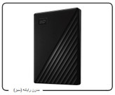 هارد اکسترنال