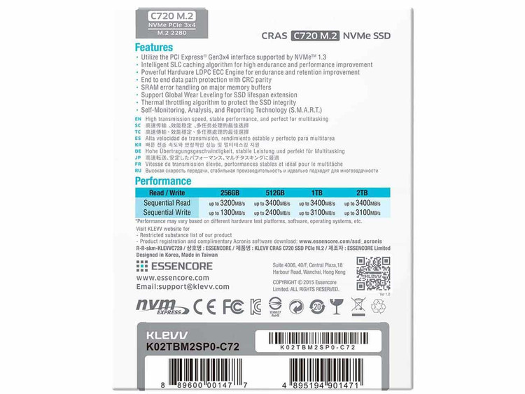 اس اس دی اینترنال