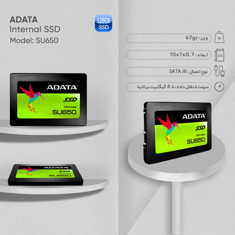 اس اس دی ای دیتا مدل SU650 ظرفیت 240گیگابایت