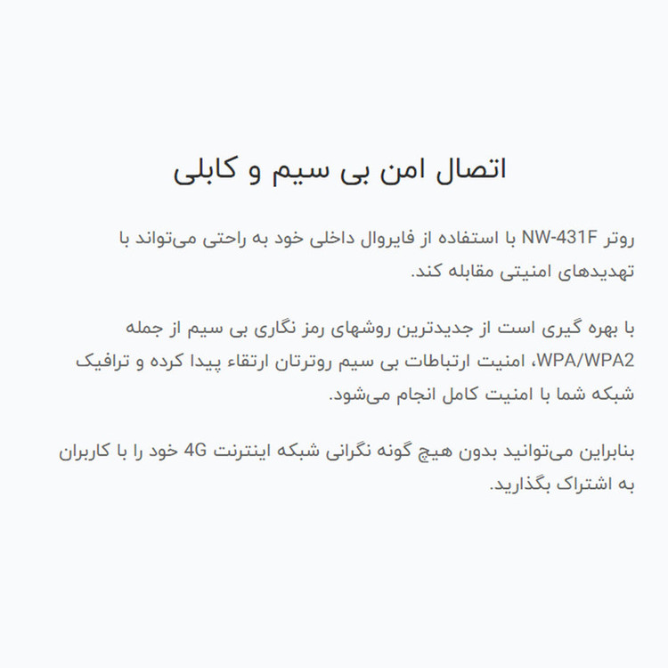 مودم