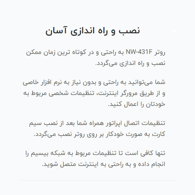 مودم