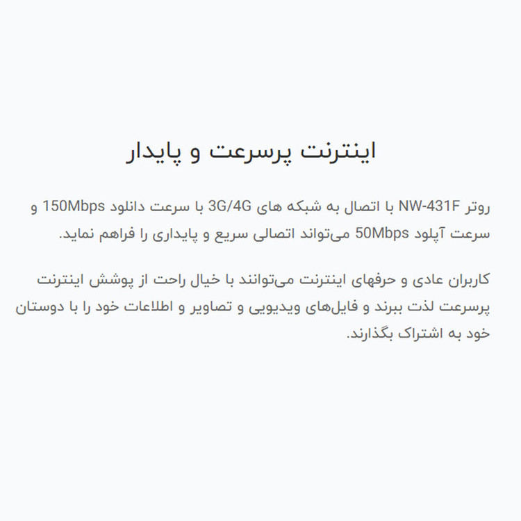 مودم