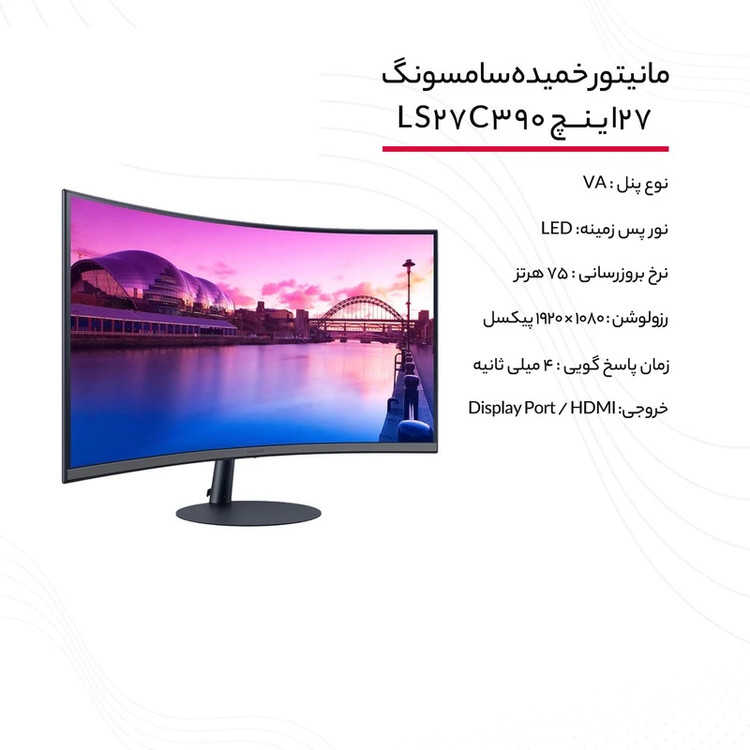 مانیتور