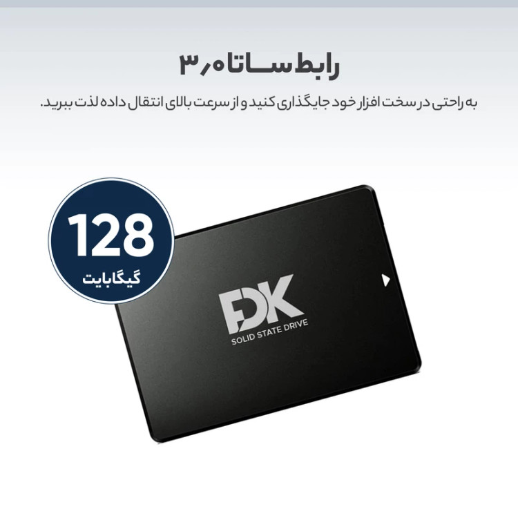 اس اس دی