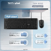 کیبورد و ماوس
