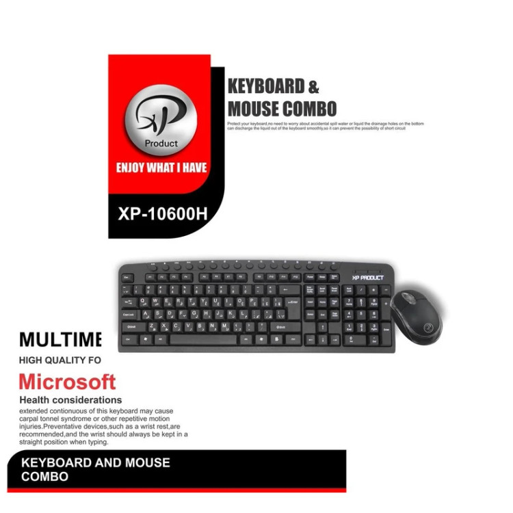 کیبورد و موس