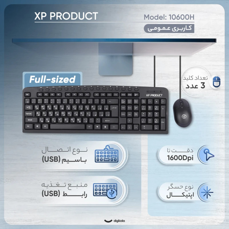 کیبورد و موس