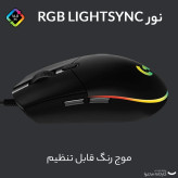 ماوس گیمینگ