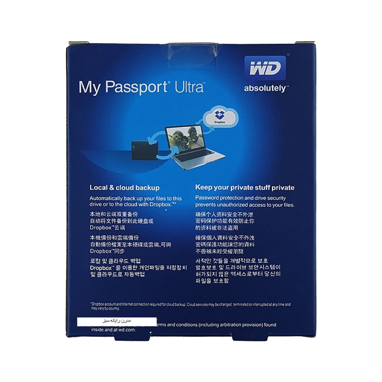 باکس هارد لپ تاپ