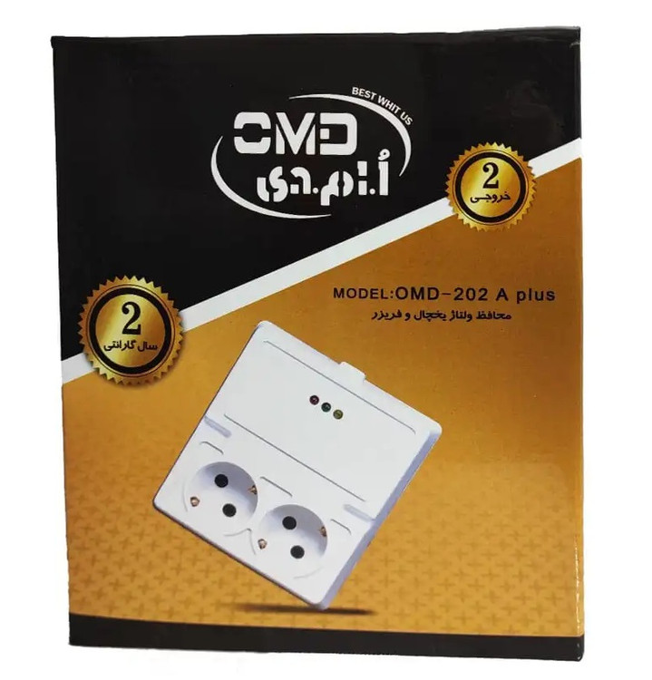 محافظ برق یخچالی