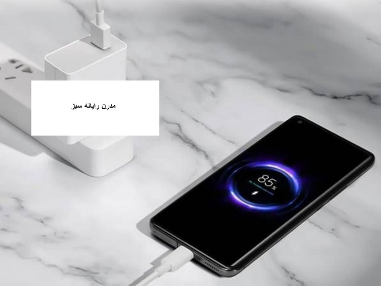 شارژر شیائومی 67 وات دو پین بدون کابل