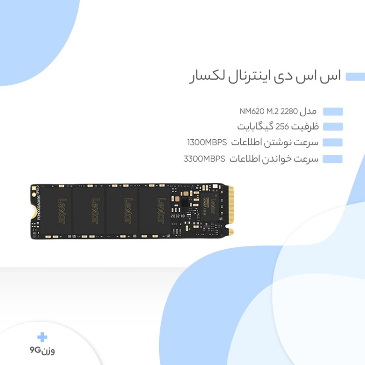اس اس دی اینترنال لکسار
