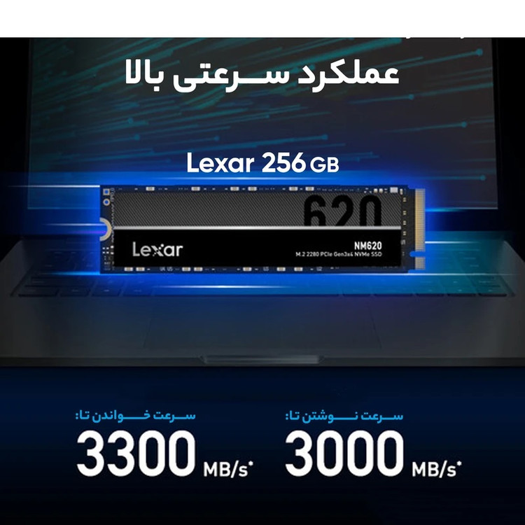 اس اس دی اینترنال لکسار