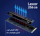 اس اس دی اینترنال لکسار