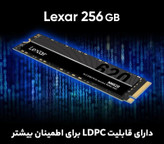 اس اس دی اینترنال لکسار