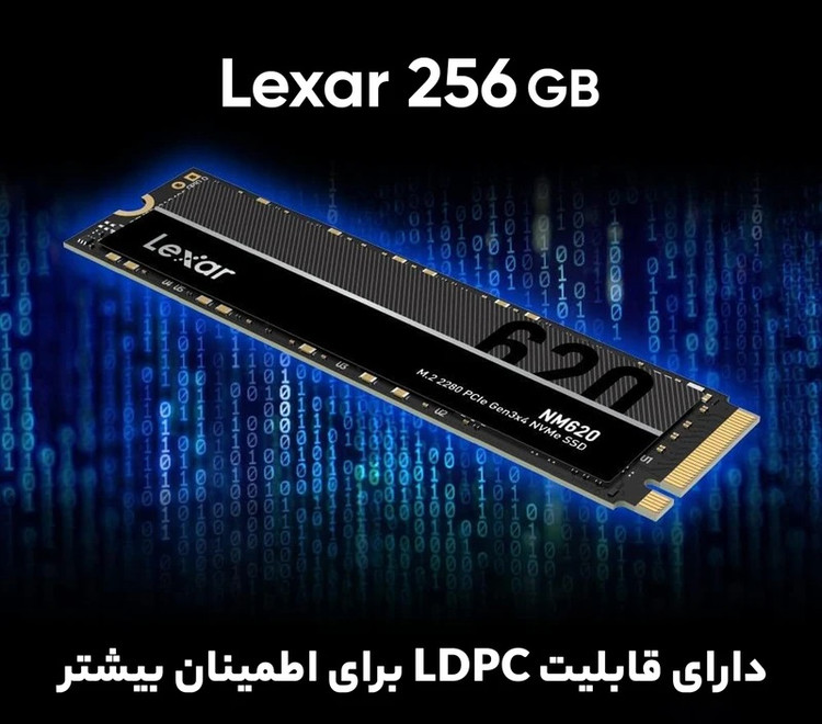 اس اس دی اینترنال لکسار