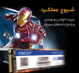 اس اس دی اینترنال اوسکو مدل M.2 ON900 ظرفیت 512 گیگابایت