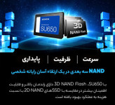 اس اس دی ای دیتا