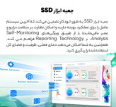 اس اس دی ای دیتا