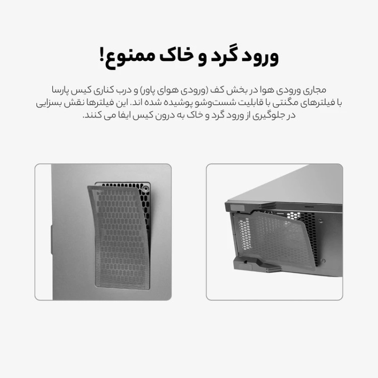 کیس کامپیوتر