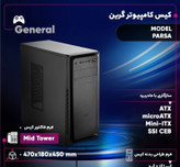 کیس کامپیوتر