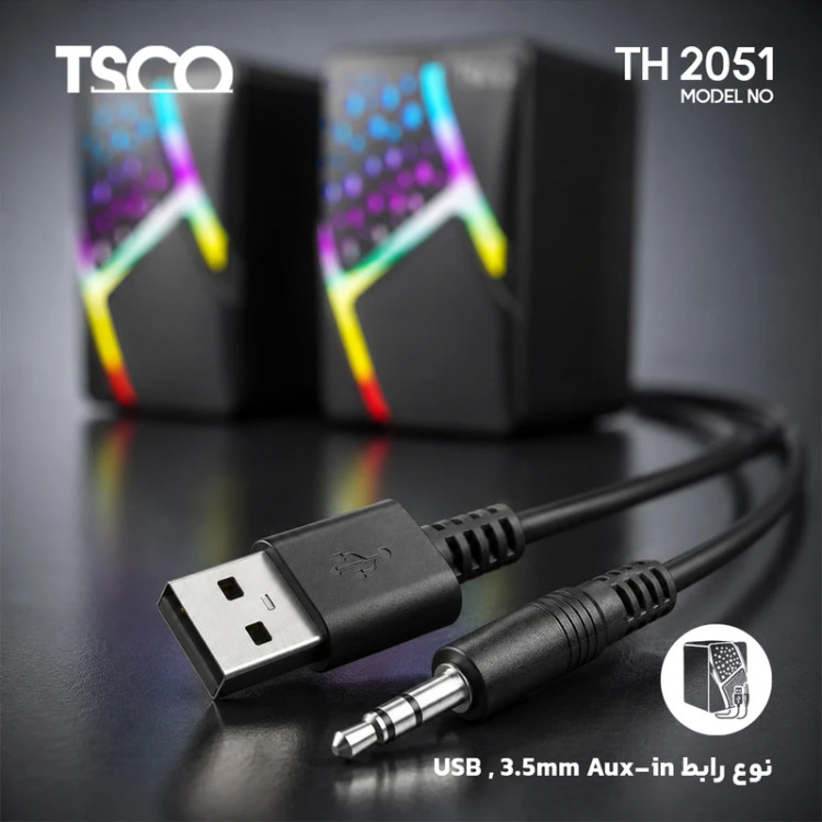 اسپیکر دسکتاپ تسکو مدل TS 2051