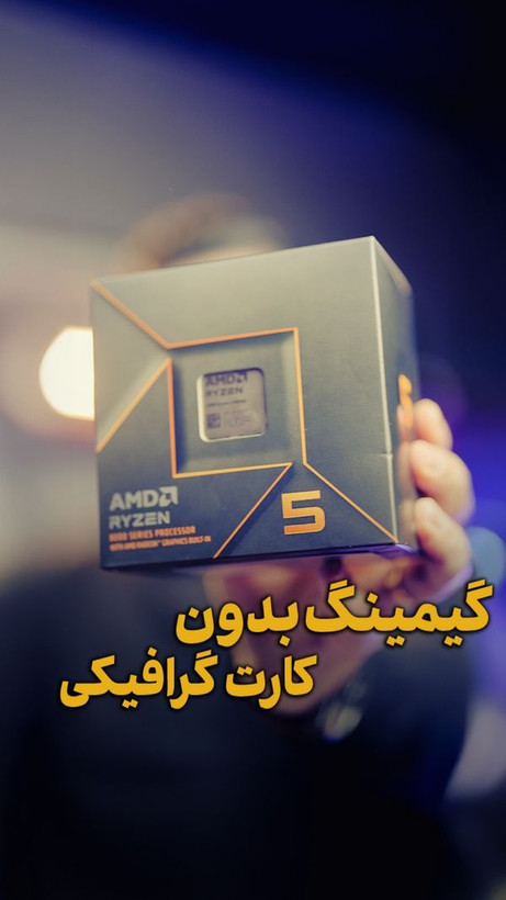 پردازنده مرکزی اینتل مدل Core i5 12400-Tray