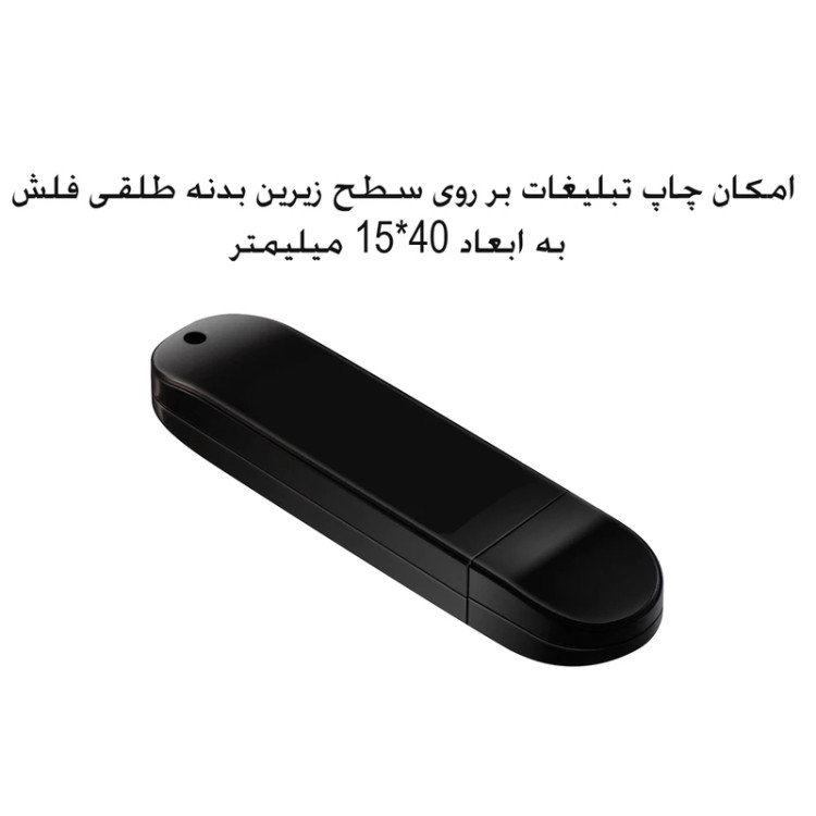 فلش مموری 64 گیگابایت سیلیکون پاور مدل Blaze B10