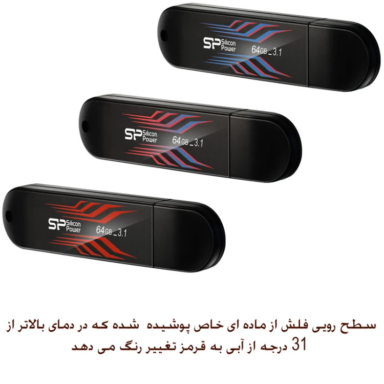 فلش مموری 64 گیگابایت سیلیکون پاور مدل Blaze B10