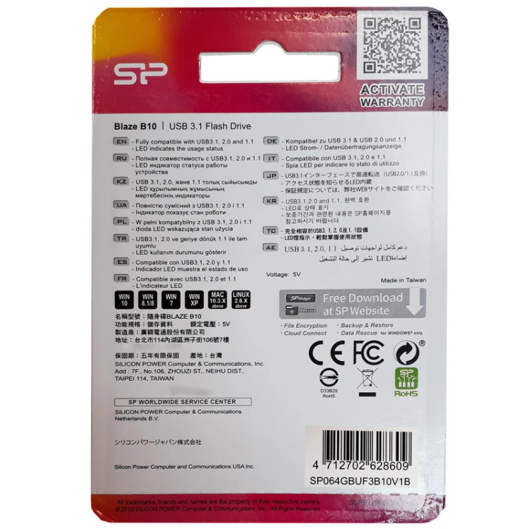 فلش مموری 64 گیگابایت سیلیکون پاور مدل Blaze B10