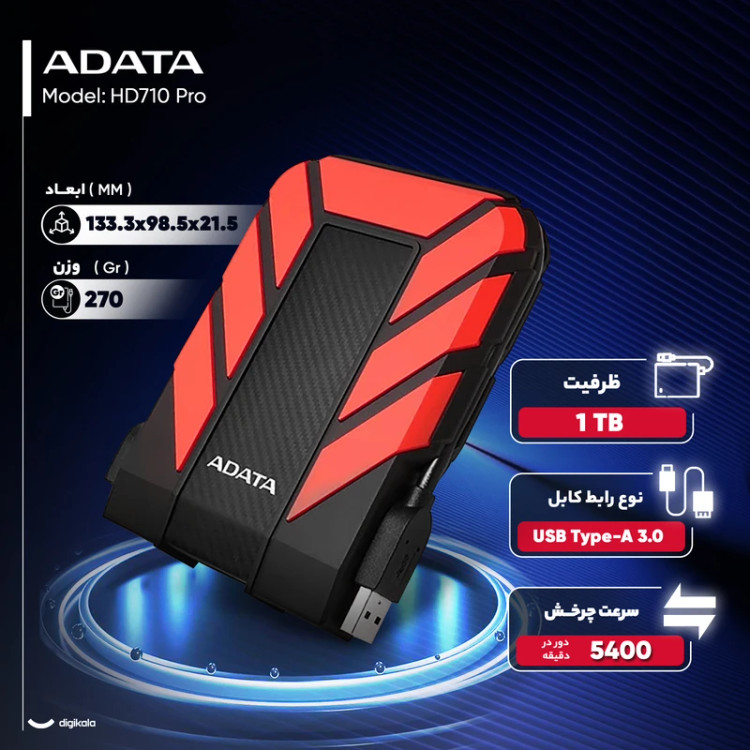 هارد اکسترنال 1 ترابایت ای دیتا مدل HD710 Pro