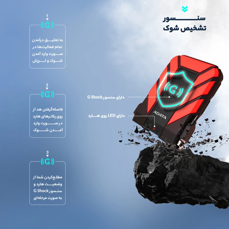 هارد اکسترنال 1 ترابایت ای دیتا مدل HD710 Pro