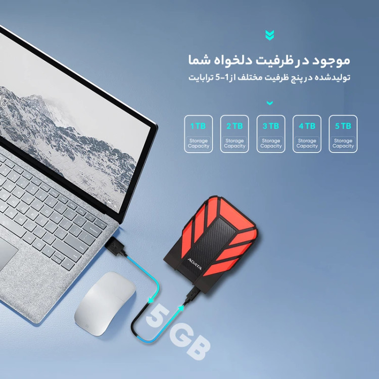 هارد اکسترنال 1 ترابایت ای دیتا مدل HD710 Pro